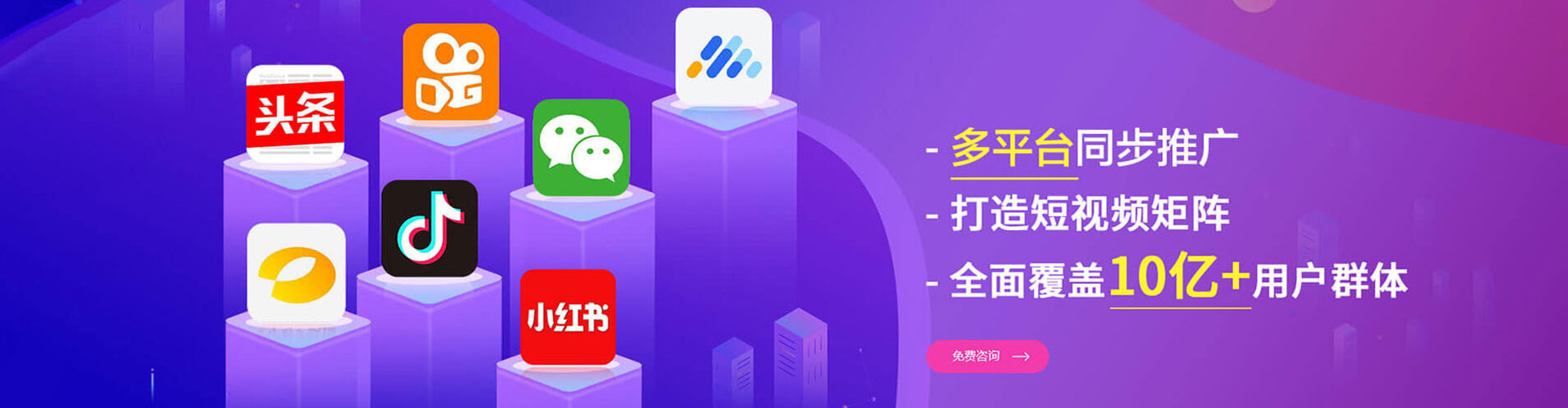 祁东sem优化师