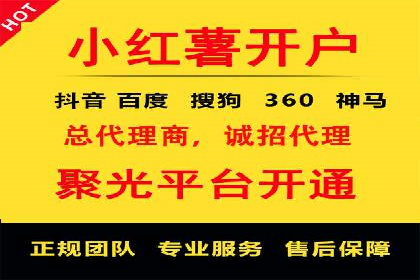 零售业SEM服务托管的投放技巧与效果展示